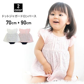楽天市場 ベビー服 女の子 80 夏の通販
