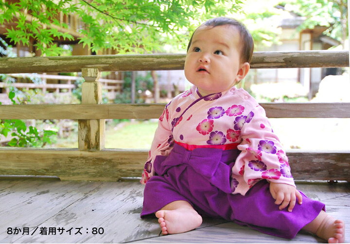 楽天市場 累計販売数95 000枚突破 袴 ロンパース カバーオール ベビー服 女の子 子供服 ベビー お食い初め お宮参り 七五三 ひな祭り キッズ 100日祝い 初節句 衣装 和服 着物 長袖 フォーマル 一生餅 出産祝い 結婚式 春夏秋冬 60 70 80 90 95cm M便 1 1