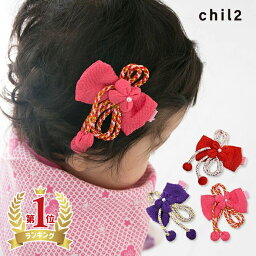 子供服 ベビー服の通販店 Chil2 楽天市場店