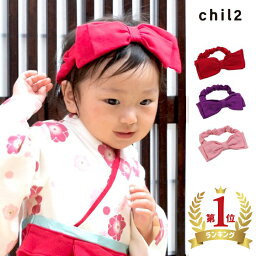 子供服 ベビー服の通販店 Chil2 楽天市場店