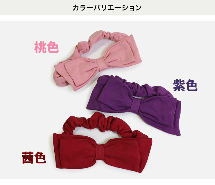 リボン カチューシャ ヘアバンド デイリー使い ヘアアクセ 格安新品