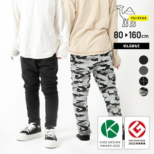 140 キッズボトムス サルエルパンツ ベビー キッズの人気商品 通販 価格比較 価格 Com 140 キッズボトムス サルエルパンツ ベビー キッズの人気商品 通販 価格比較 価格 Com