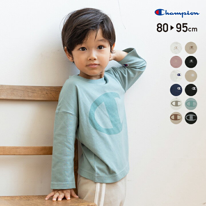 楽天市場 ゆうパケ送料無料 子供服 Champion チャンピオン 長袖 Tシャツ ロンt ベビー 赤ちゃん ベビー服 男の子 女の子 ユニ ロゴ 天竺 カットソー トップス 春秋 秋服 80 90 95cm M便 1 2 Chil2 楽天市場店