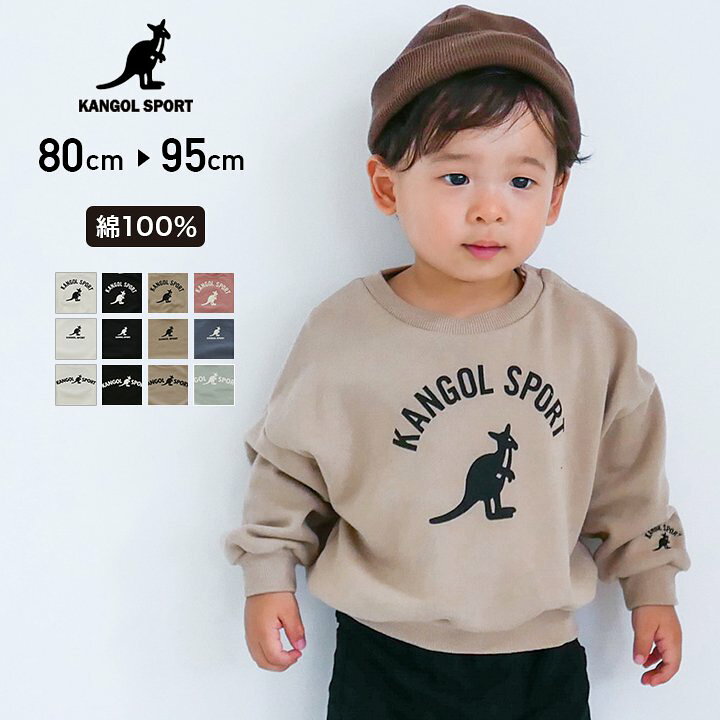 楽天市場 在庫処分価格 カンゴール 長袖 トレーナー ベビー 子供服 ベビー服 赤ちゃん 新生児 男の子 女の子 ユニ スポーティー ロゴ 綿100 天竺 トップス ビッグシルエット Kangol Sport ブランド 出産祝い ギフト 秋 80 90 95cm M便 1 1 Chil2 楽天市場店 楽天市場 在庫処分価格 カンゴール 長袖 トレーナー ベビー 子供服 ベビー服 赤ちゃん 新生児 男の子 女の子 ユニ スポーティー ロゴ 綿100 天竺 トップス ビッグシルエット Kangol Sport ブランド 出産祝い ギフト 秋 80 90 95cm M便 1 1 Chil2 楽天市場店