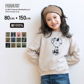 楽天市場 スウェット トレーナー 対象 性別 子供 女の子 キッズ 人気ランキング1位 売れ筋商品