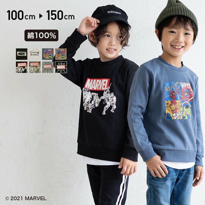 Marvel マーベル キャラクター 子供服 トレーナー キッズ 長袖 イラスト 男の子 かっこいい 裏毛 綿100 長袖 トップス ブランド 秋 秋 服 100 110 1 130 140 150cm M便 1 1 Product Details Japanese Proxy Shopping Service From Japan