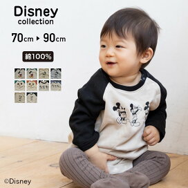 楽天市場 ブランド Disney ディズニー Chil2 楽天市場店