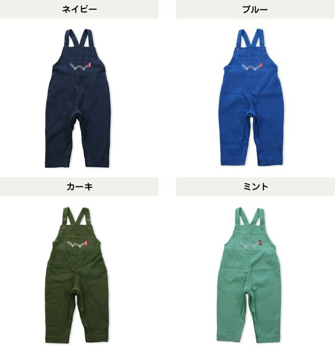 楽天市場 Edwin オーバーオール サロペット ベビー ベビー服 キッズ 子供服 エドウイン エドウィン ストレッチ 男の子 女の子 ユニ パンツ 長ズボン 10分丈 股開き シンプル カジュアル つなぎ 春 夏 秋 ボトムス 80 90 100 110 1 130cm Chil2 楽天市場店