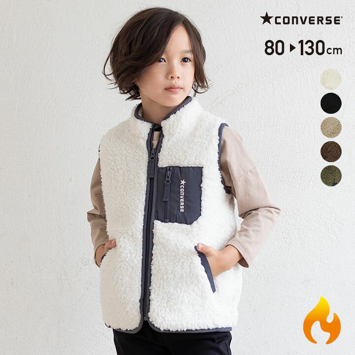 楽天市場 在庫処分価格 子供服 コンバース ボア ベスト ベビー キッズ ベビー服 アウター キッズ 無地 男の子 女の子 ユニ Converse アウトドア 裏フリース もこもこ ファスナー 冬 冬服 80 90 100 110 1 130cm Chil2 楽天市場店