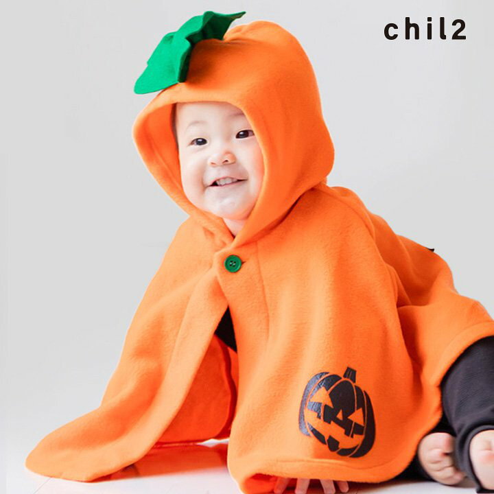楽天市場 ハロウィン 仮装 衣装 子供用 キッズ ベビー ジャックオーランタン かぼちゃ おばけ マント ポンチョ ケープ コスチューム コスプレ なりきり フリース生地 男の子 女の子 トップス 秋冬 Baby80 95cm Kids100 110cm Chil2 楽天市場店 楽天市場 ハロウィン 仮装 衣装 子供用 キッズ ベビー ジャックオーランタン かぼちゃ おばけ マント ポンチョ ケープ コスチューム コスプレ なりきり フリース生地 男の子 女の子 トップス 秋冬 Baby80 95cm Kids100 110cm Chil2 楽天市場店