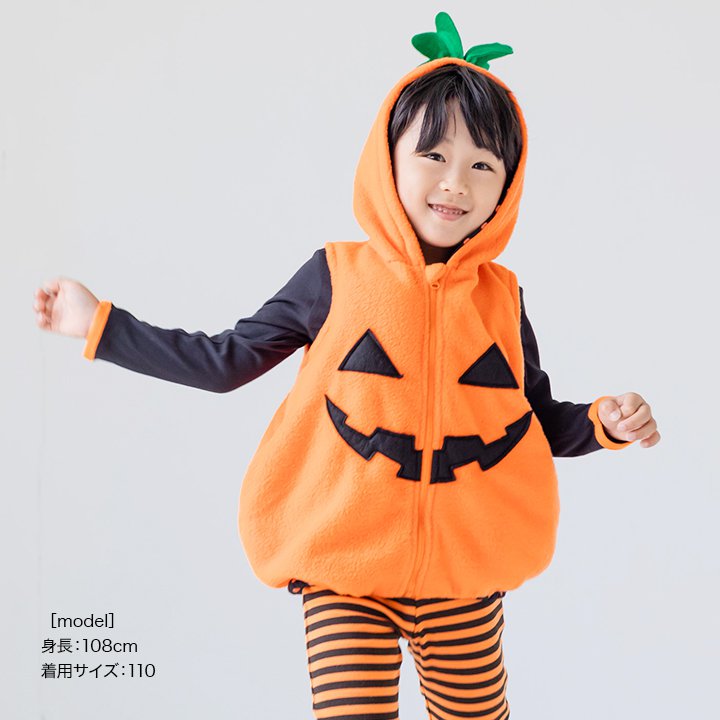 ハロウィン 仮装 かぼちゃコスチューム フード付き フリース 80センチ