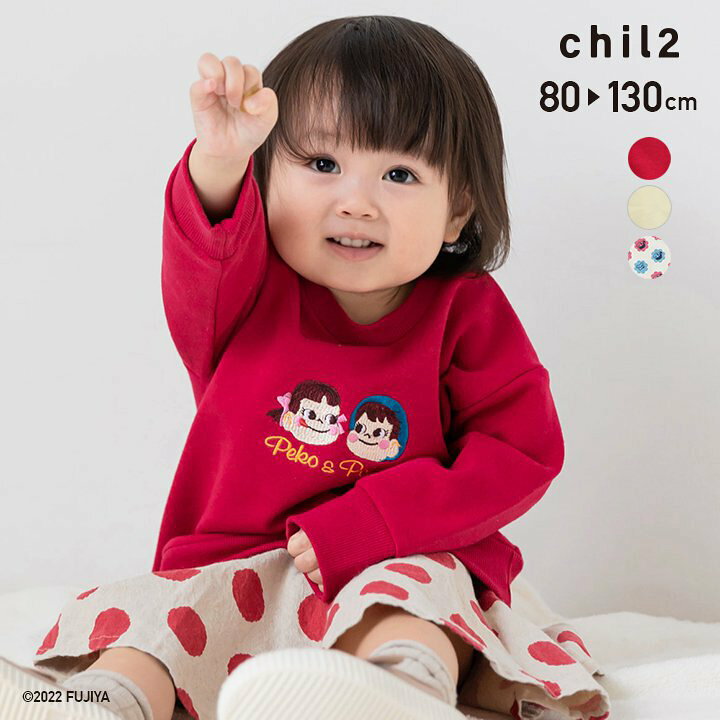 楽天市場 子供服 トレーナー ペコちゃん ミルキー 不二家 キッズ ベビー服 女の子 かわいい キャラクター 裏毛 トップス スウェット 秋服 秋冬 80 90 100 110 1 130cm M便 1 1 Chil2 楽天市場店