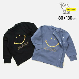 [RSL] 【在庫処分プライス】 アルトタスカル 前開き 裏毛 トレーナー キッズ 子供服 ベビー服 おしゃれバリアフリー ユニバーサルデザイン ボタン バリアフリー服 医療用 左開き 男の子 女の子 ニコちゃん スマイリーフェイス 秋 80 90 100 110 120 130cm