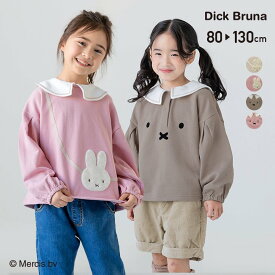 送料無料 トレーナー ミッフィー 襟つき キッズ ベビー服 子供服 長袖 女の子 キャラクター セーラー 裏毛 綿100％ かわいい トップス miffy 秋冬服 グッズ 80 90 100 110 120 130cm