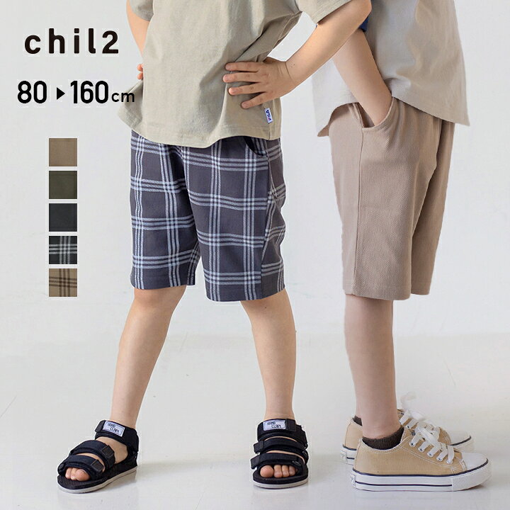 大阪府布帛製品工業組合 130  パンツスカート 女児 リボン レース