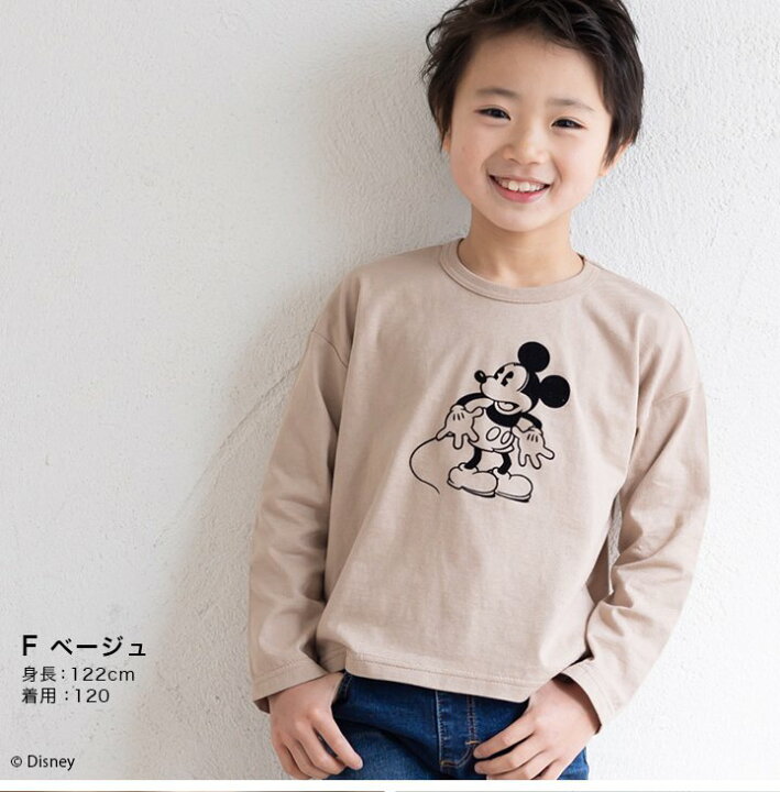 新品 110 100cm シーにも ディズニーランド ハグtシャツ ミッキーマウス 前後の絵柄がつながる 半袖tシャツ 夏休み 夏物 男の子 綿100 最大98 オフ ミッキーマウス ディズニー男の子ミッキー マウス ヘッド T シャツ Acores Com Br