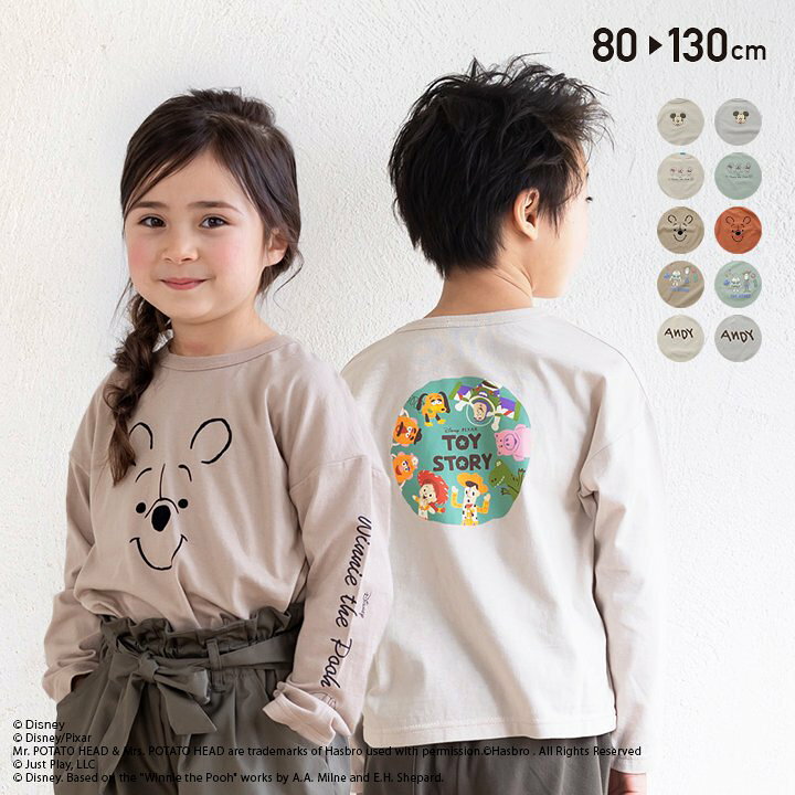 楽天市場 在庫処分価格 子供服 ディズニー Tシャツ 長袖 ロンt キッズ ベビー服 キャラクター 男の子 女の子 ユニ 綿100 Disney レトロ カットソー 秋服 ファッション 80 90 100 110 1 130cm M便 1 2 Chil2 楽天市場店