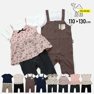 [RSL] 【在庫処分プライス】 アルトタスカル おしゃれバリアフリー 子供服 キッズ 半袖 カバーオール ロ…