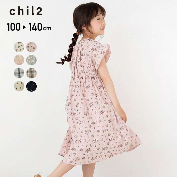 楽天市場】ゆうパケ送料無料 子供服 半袖 ワンピース 女の子 キッズ 
