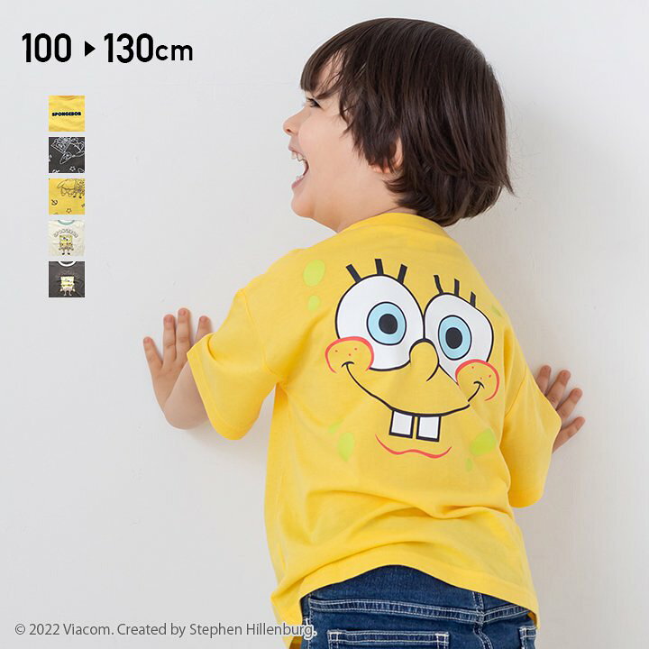 楽天市場 ゆうパケ送料無料 スポンジ ボブ 半袖 Tシャツ キッズ 子供服 ビッグシルエット キッズ 子供服 男の子 女の子 ユニ トップス ワイド 天竺 綿100 Spongebob 夏 100 110 1 130cm M便 1 2 Chil2 楽天市場店 楽天市場 ゆうパケ送料無料 スポンジ ボブ 半袖 Tシャツ キッズ 子供服 ビッグシルエット キッズ 子供服 男の子 女の子 ユニ トップス ワイド 天竺 綿100 Spongebob 夏 100 110 1 130cm M便 1 2 Chil2 楽天市場店