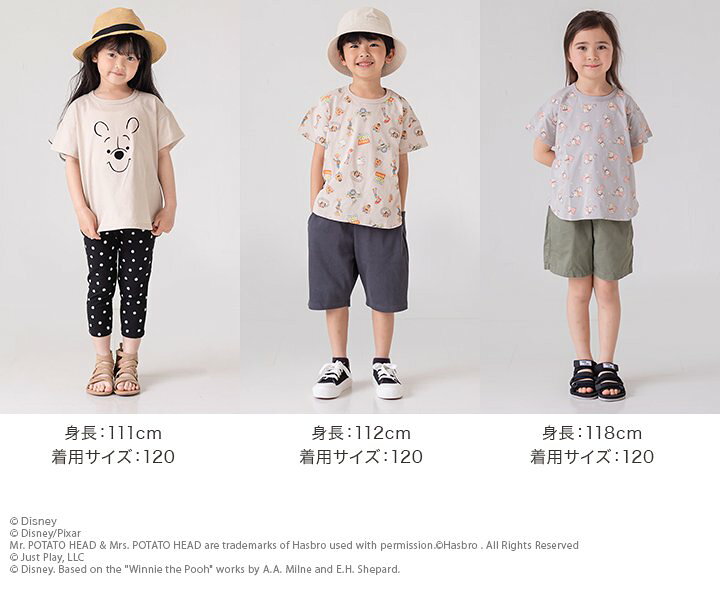 Sale 92 Off ディズニー 半袖 Tシャツ ベビー服 子供服 キッズ ワイド 男の子 女の子 くまのプーさん トイ ストーリー ダンボ Disney 夏 80 90 100 110 1 130cm M便 1 2 Recomenda Co