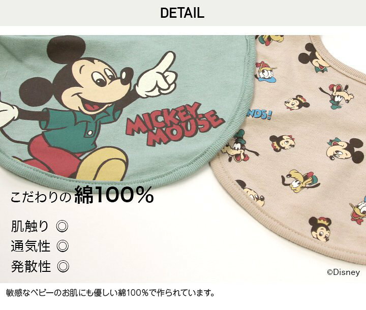 マート Disney ディズニー ミニー ベビー 50 60 70 スタイ よだれかけ ビブ ピンク 女 綿100 アカチャンホンポ ミッキーシルエット Www Fucoa Cl