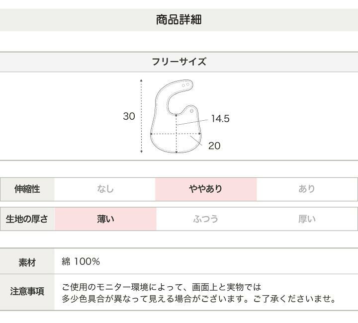 楽天市場 ミッキーマウス スタイ 2枚セット ベビー 赤ちゃん 新生児 ディズニー 男の子 女の子 綿100 よだれかけ ビブ キャラクター レトロ イラスト Disney グッズ 子供用 出産祝い ギフト M便 1 3 Chil2 楽天市場店