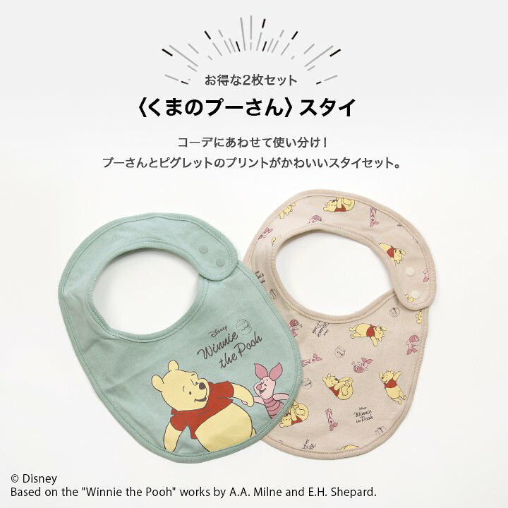 ディズニー くまのプーさん Disney Winnie The Pooh おもちゃ入れ 行楽バスケット 非常に高い品質 行楽バスケット