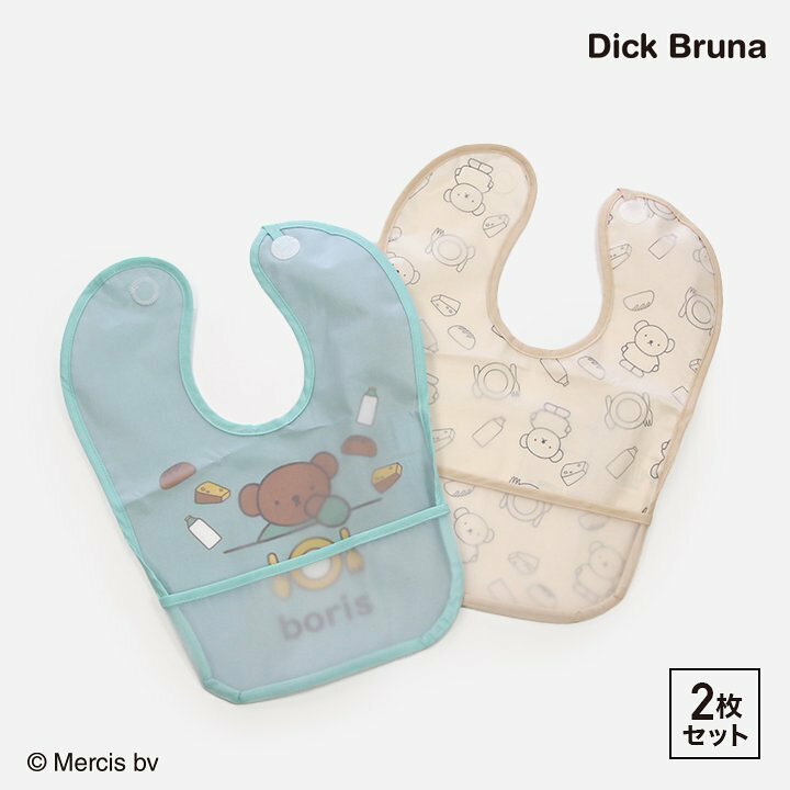 楽天市場 ボリス お食事エプロン 2枚セット ベビー 赤ちゃん 新生児 子供用 ワンタッチテープ 防水 離乳食エプロン 袖なし 男の子 女の子 ユニ イラスト キャラクター Dick Bruna Miffy ミッフィー グッズ 出産祝い ギフト M便 1 2 Chil2 楽天市場店