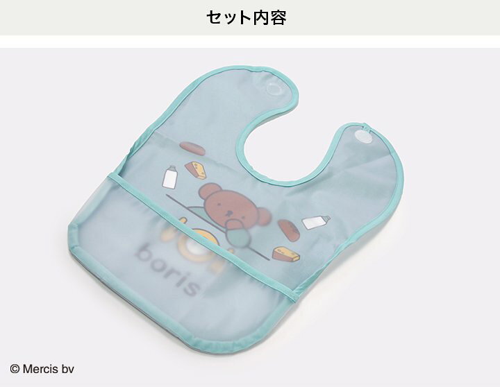 330円 アウトレットセール 特集 ベビー miffy ミッフィー お食事エプロン2枚セット 330円 アウトレットセール 特集 ベビー miffy ミッフィー お食事エプロン2枚セット