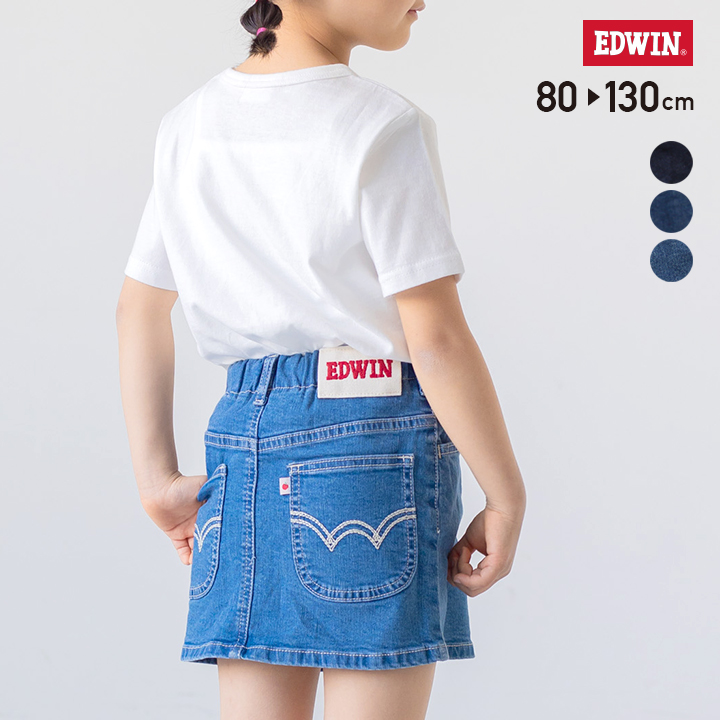EDWIN 女の子デニムスカート130センチ - スカート