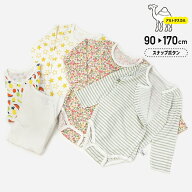 [RSL] アルトタスカル おしゃれバリアフリー 子供服 キッズ ベビー服 ボタン 長袖 ロンパース 肌着 フラ…