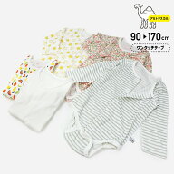 [RSL] アルトタスカル おしゃれバリアフリー 子供服 キッズ ベビー服 テープ 長袖 ロンパース 肌着 フラ…
