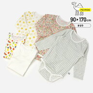 [RSL] アルトタスカル おしゃれバリアフリー 子供服 キッズ ベビー服 かぶり 長袖 ロンパース 肌着 フラ…