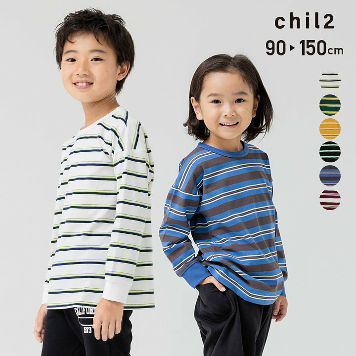 楽天市場】ゆうパケ送料無料 キッズ ボーダー 長袖 Tシャツ ロンT 子供  