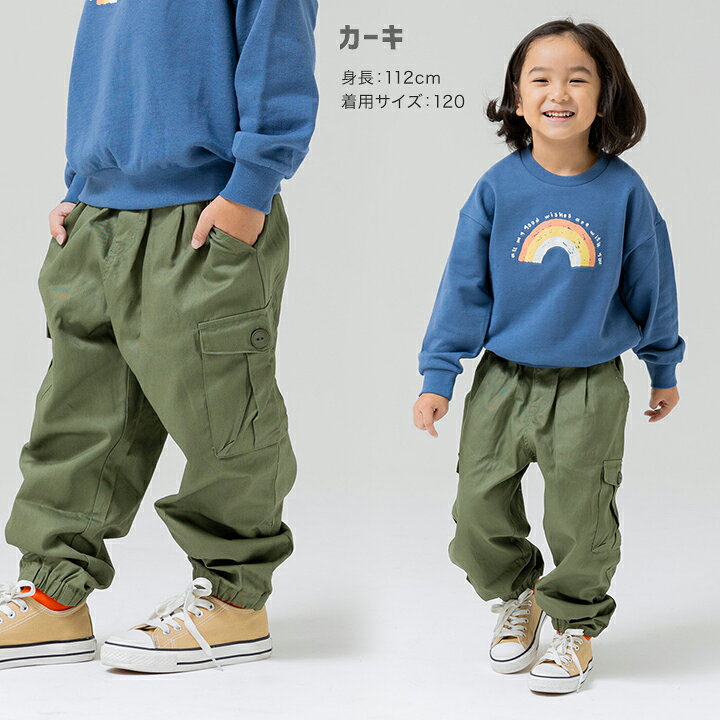 楽天市場】【在庫処分プライス】 キッズ カーゴパンツ 子供服 無地 