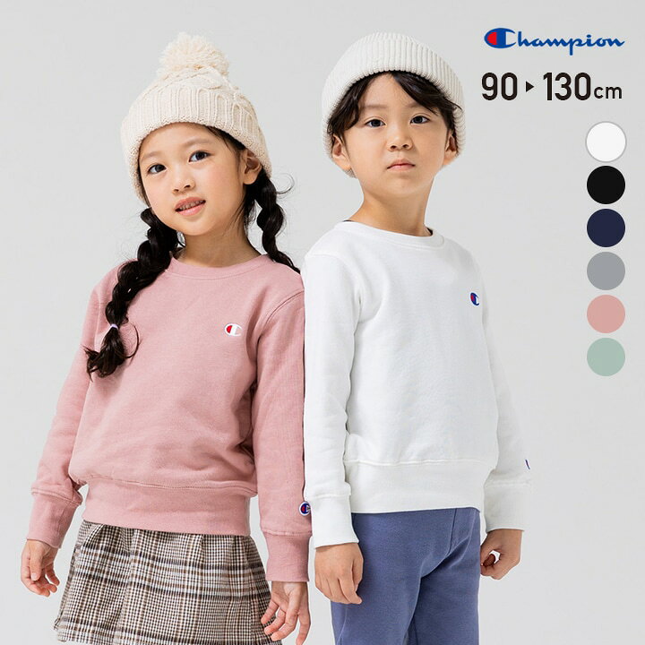 楽天市場】ゆうパケ送料無料 チャンピオン トレーナー 子供服 キッズ  