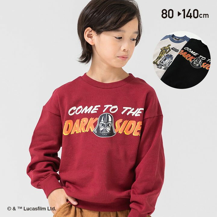 楽天市場】在庫処分価格 スター・ウォーズ トレーナー 子供服 キッズ 
