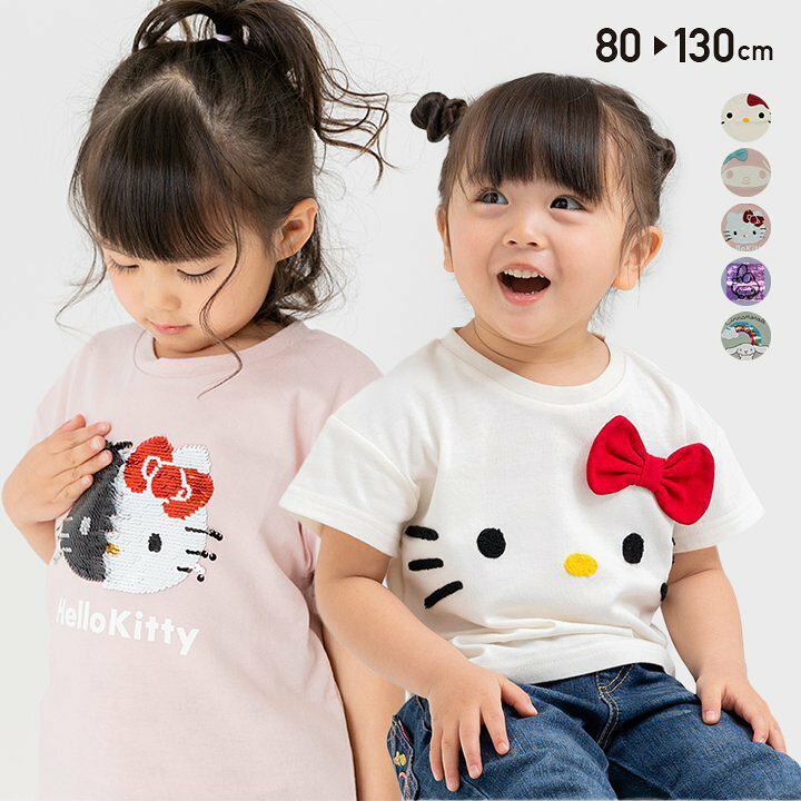 楽天市場】ゆうパケ送料無料 在庫処分価格 半袖 Tシャツ キッズ 子供服  