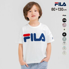 アウトレット 半袖 Tシャツ フィラ FILA キッズ 子供服 ベビー服 ワイド 男の子 女の子 ロゴ 天竺 ラグラン ビッグシルエット スポーツ ベーシック トップス 綿100％ 夏服 兄弟コーデ 80 90 100 110 120 130cm [M便 1/2]