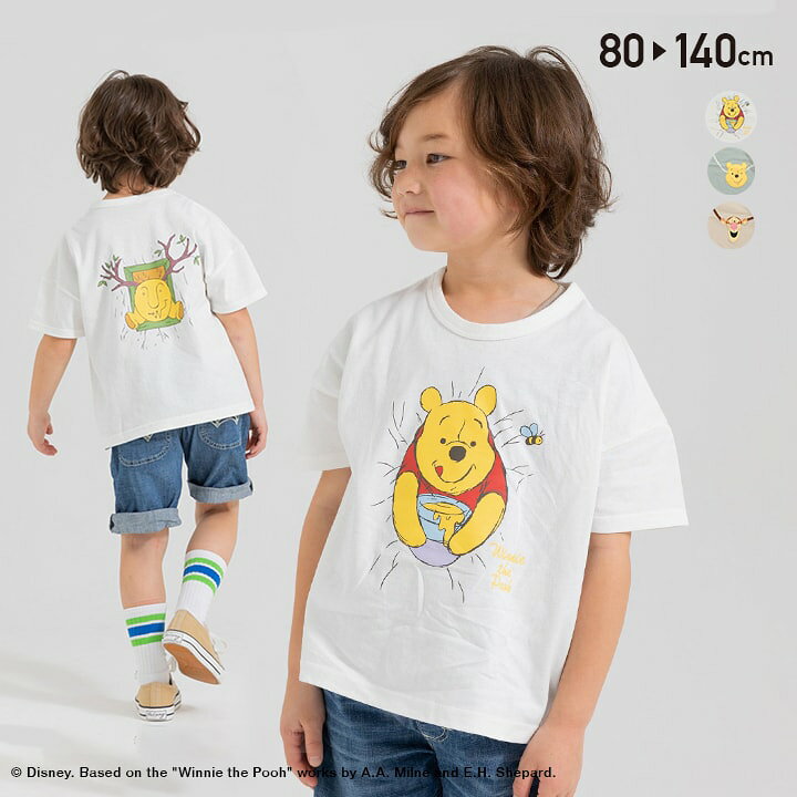 楽天市場】在庫処分価格 子供服 くまのプーさん ディガー 半袖 Tシャツ 
