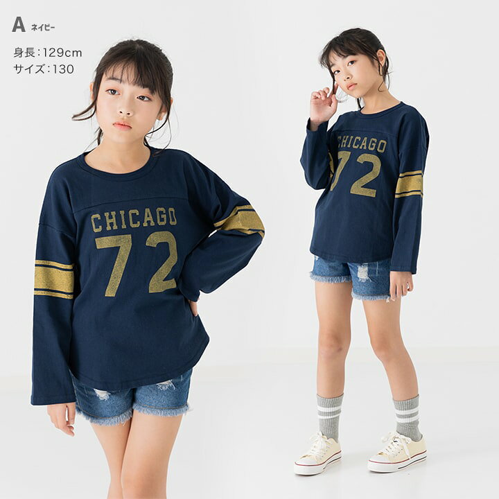 楽天市場】ゆうパケ送料無料 キッズ 長袖 Tシャツ ロンT フットボール  