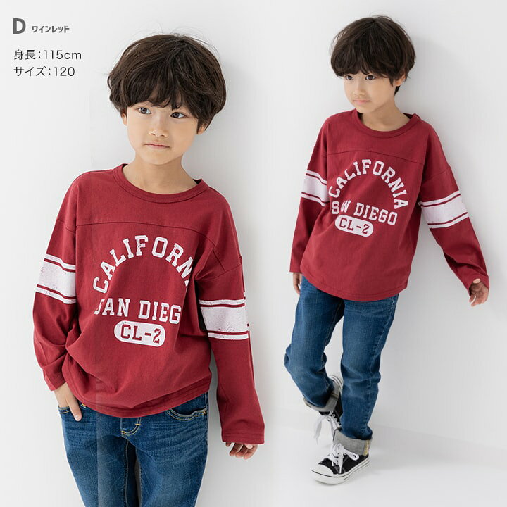 楽天市場】ゆうパケ送料無料 キッズ 長袖 Tシャツ ロンT フットボール  