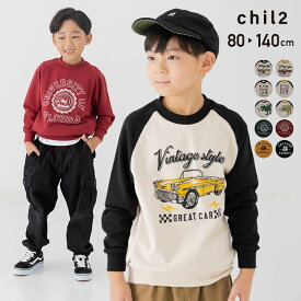 ゆうパケ送料無料 【在庫処分プライス】 トレーナー キッズ 子供服 ラグラン ベビー服 男の子 女の子 スウェット 裏毛 綿100% トップス イラスト 柄バリ chil2 秋冬服 80 90 100 110 120 130 140cm [M便 1/1]