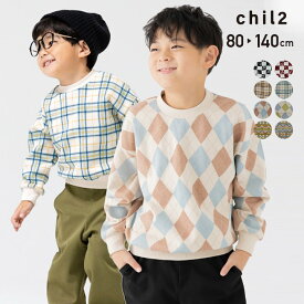 ゆうパケ送料無料 【在庫処分プライス】 トレーナー キッズ 子供服 ベビー服 長袖 総柄 男の子 女の子 裏毛 綿100％ トップス スウェット chil2 秋服 通園 通学 80 90 100 110 120 130 140cm [M便 1/1]