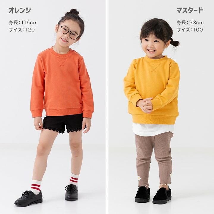楽天市場】ゆうパケ送料無料 トレーナー キッズ 無地 子供服 男の子 