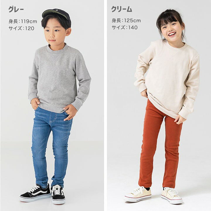 楽天市場】ゆうパケ送料無料 トレーナー キッズ 無地 子供服 男の子 