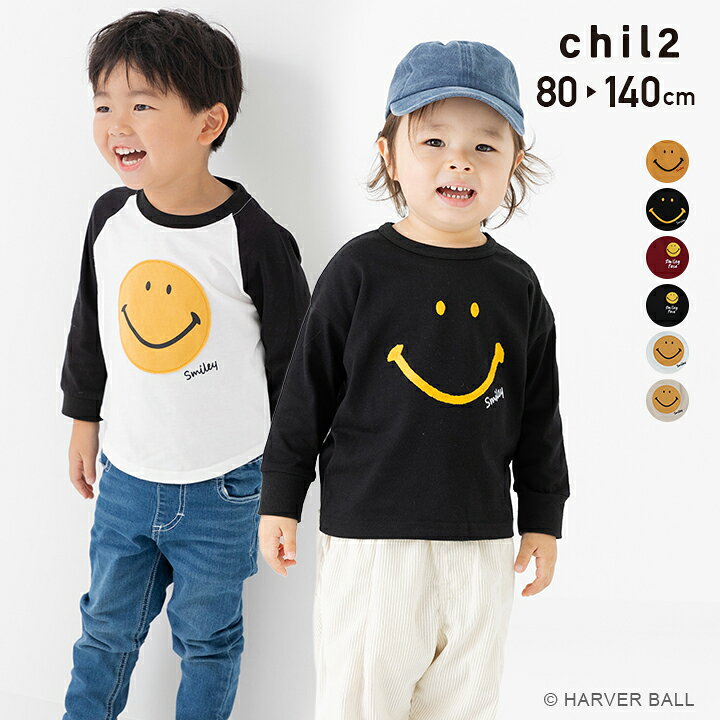 楽天市場】ゆうパケ送料無料 キッズ Tシャツ 長袖 ロンT スマイリー  