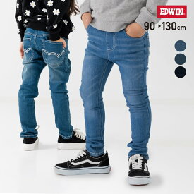 キッズ デニム パンツ エドウィン 子供服 ストレッチ EDWIN ジーパン ジーンズ ベビー服 男の子 女の子 インディゴ スリム 長ズボン カジュアル ベーシック 通園 通学 90 100 110 120 130cm