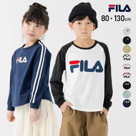 ゆうパケ送料無料 【在庫処分セール】 フィラ 長袖 ロンT 子供服 キッズ ベビー服 男の子 女の子 ロゴ FILA 袖リブ 春秋服 トップス 80 90 100 110 120 130cm [M便 1/2]
